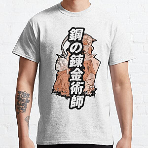 Fullmetal Alchemist T-Shirts - FullMetal Classic T-Shirt RB1312