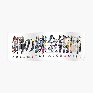 Fullmetal Alchemist Posters - Fullmetal Alchemist Brotherhood  Poster RB1312